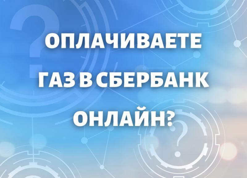 Вниманию абонентов – физических лиц!