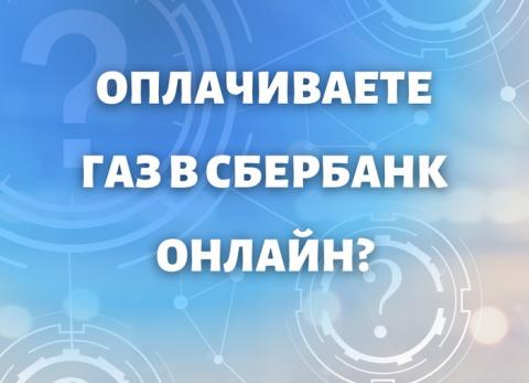 Вниманию абонентов – физических лиц!